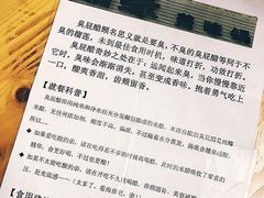 -醋缘臭屁醋养生火锅