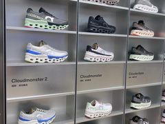 -On昂跑(广州太古汇店)