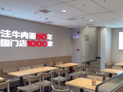 -李先生牛肉面大王(广渠门内店)