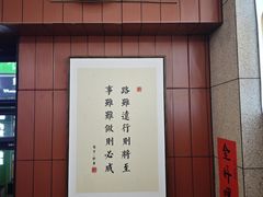 -大中沙茶面(中山路店)
