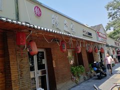 -鳗鱼家·深夜食堂(军博店)