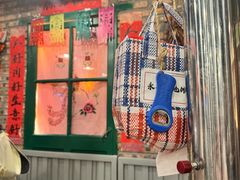 -永安里地摊烤肉(首创店)