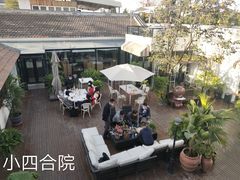-素心小筑(后沙裕镇店)