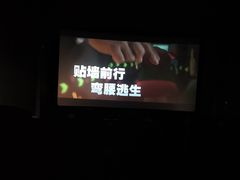 -星轶影院(南京茂业天地店)