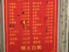 -正宗梧州牛肠酸