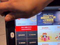 -海底捞火锅(振华商厦店)