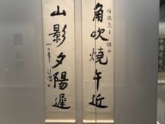 -徐悲鸿纪念馆