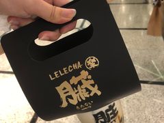 手炒黑糖脏脏茶-LELECHA乐乐茶(美罗城店)