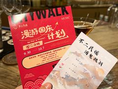 -不二民谣音乐餐酒吧(长沙店)
