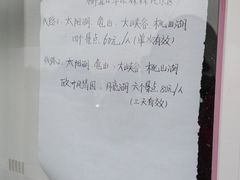 -御道口草原森林风景区