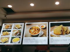 -方中山胡辣汤(成都首店)