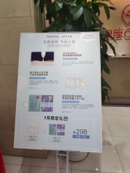 -银座Calla日式美容沙龙