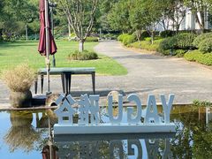 -杭州雅谷泉山庄酒店-餐厅