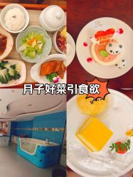 点击看大图 -馨月汇·独栋月子会所(静安店)