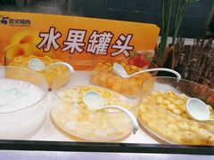 -伍棵煋炭烤自助料理·烤鳗鱼(浦东食品城店)