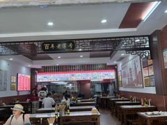 -东街钟楼肉粽(总店)