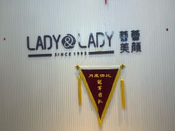 -蕾蕾美颜美容美体