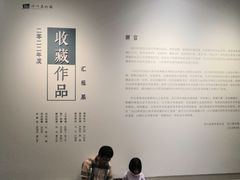 -四川美术馆