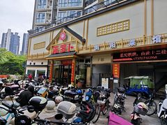 -笨罗卜浏阳菜馆(龙华鹏润达店)