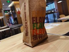 -汉堡王(西铁营万达店)