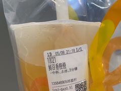 -CoCo都可(蓝村店)