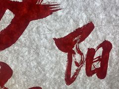 -夕阳红小吃(中街大悦城店)