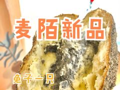 -麦陌(正弘城店)