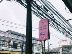 -普吉镇