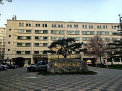 -新疆大厦·慕士塔格餐厅