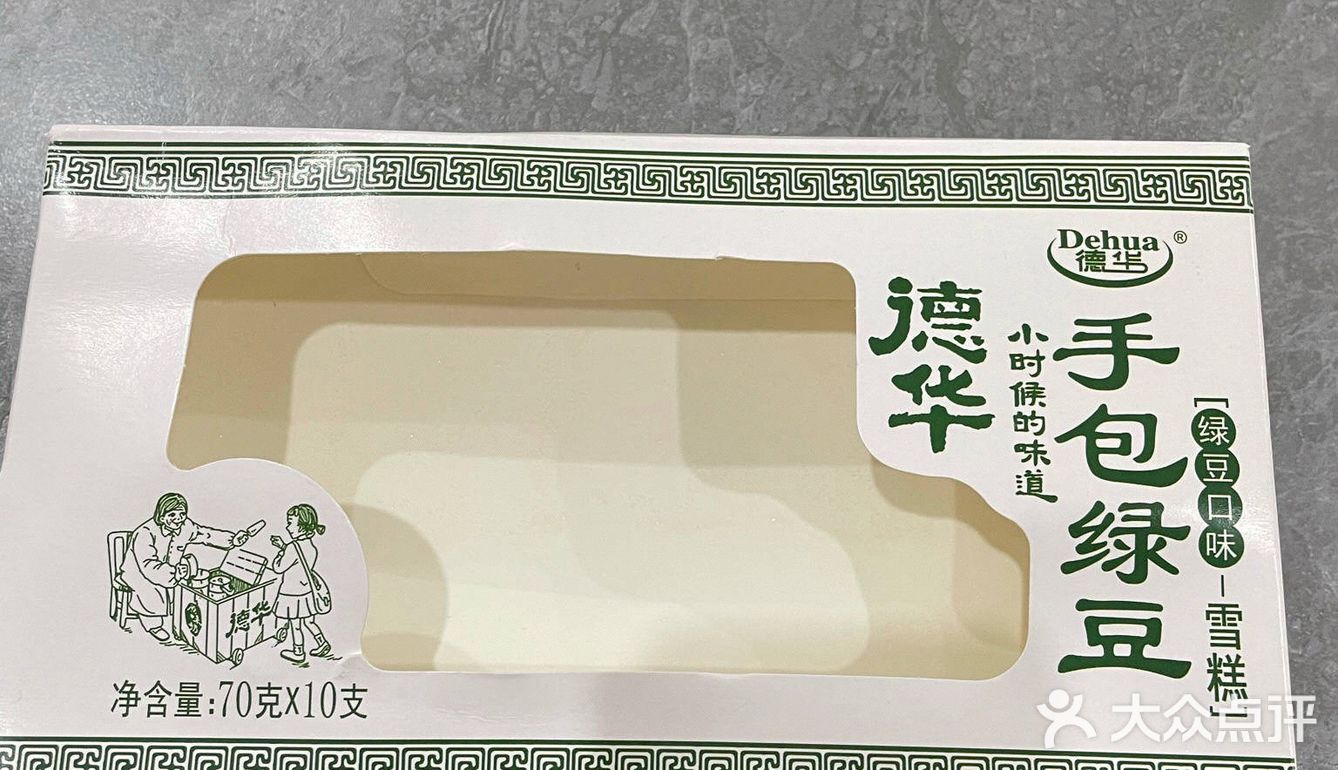 这个夏天我要吃到所有好吃的冰糕!