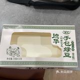 这个夏天我要吃到所有好吃的冰糕!