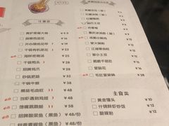 菜单-青炉里青花椒鲜活烤鱼(理工大店)