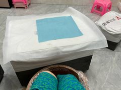 -郑远元专业修脚房(商乐店)