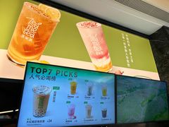 -湊湊火锅·茶憩(锦艺城店)