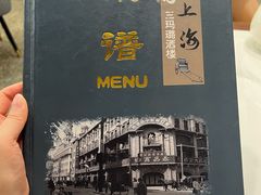 -三玛璐酒楼(汉口路店)