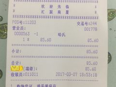 -上海哈尔滨食品厂(汇联商厦店)