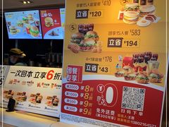 -麦当劳(王顶堤店)