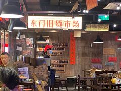 -萍姐火锅·公路夜市(打浦桥日月光店)