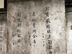 -土城古镇