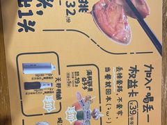 -喝丢一只鞋海鲜烧烤·海肠捞饭(文体街店)