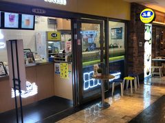 -50岚(太平洋森活天地店)
