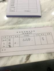 点击看大图 -北京炫美医疗美容