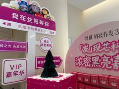 -永旺梦乐城(金银潭店)
