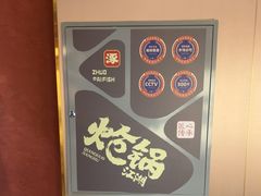 -涿派·炝锅鱼(涿州店)