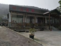 -呼吸森林·生态农庄农家乐私房菜