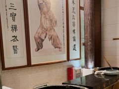 -汤泉良子·沐足·颂钵疗愈·SPA(珠江新城店)