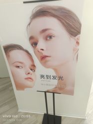 -HEYAN荷妍专业脱毛连锁机构
