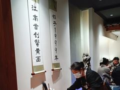 -李百蟹·江南蟹黄面·河景餐厅(夫子庙总店)