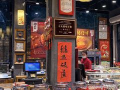-御手信(古港店)