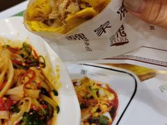 -魏家凉皮(博水商务大厦店)